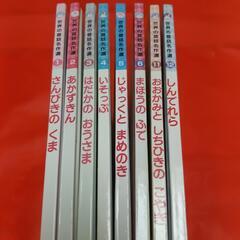 『絵本』世界の昔話名作選 / 12冊の画像
