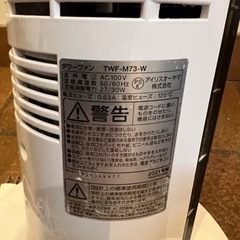 扇風機の画像