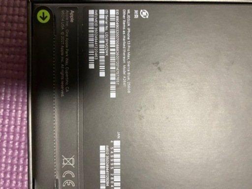 ・iPhone 13 Pro Max 256GB  新品未開封