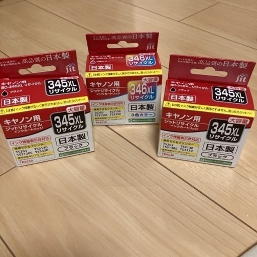 ＼美品／　初期化済　プリンターとカートリッジのset  