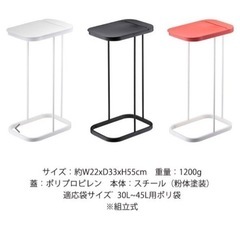 タワー tower 分別ゴミ袋ホルダー の画像