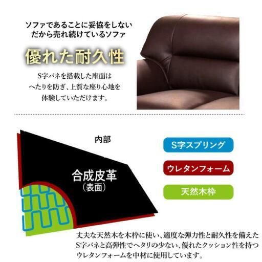 新品 アウトレット 3人掛け リビングソファー 応接ソファー レザー ブラック