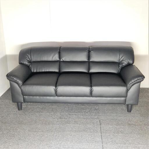 新品 アウトレット 3人掛け リビングソファー 応接ソファー レザー ブラック