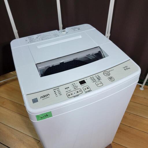 ?‍♂️h923売約済み❌2136‼️設置まで無料‼️最新2021年製✨AQUA 6.0kg 洗濯機