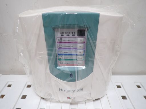 未使用 アルカリイオン整水器 ヒューマンウォーター HU-88