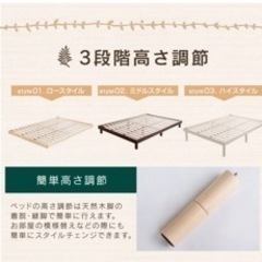譲渡先決定【シングルベット2台】すのこ　天然パイン無垢材　キングサイズも可能‼︎の画像