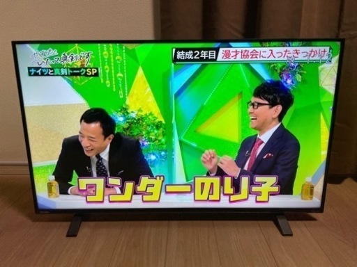 【美品】東芝 43V型 2022年製 保証約5年半付 BS・CS 4Kチューナー内蔵4k液晶テレビ 43C350X ゲームモード/youtube/Amazonプライムビデオ