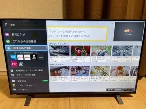 【美品】東芝 43V型 2022年製 保証約5年半付 BS・CS 4Kチューナー内蔵4k液晶テレビ 43C350X ゲームモード/yo