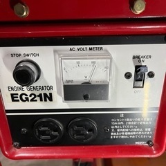 shindaiwa(シンダイワ)発電機EG21N 美品の画像
