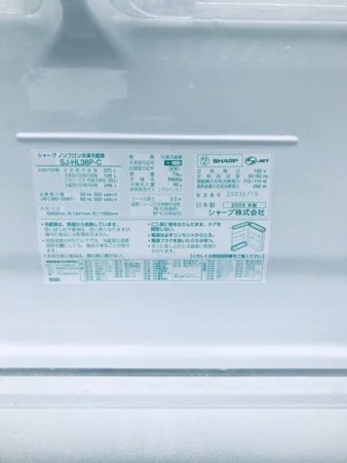 2856番 シャープ✨ノンフロン冷凍冷蔵庫✨SJ-HL-38P-C‼️