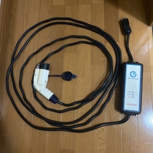 日産リーフ　純正充電ケーブル