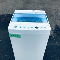 ✨2017年製✨2860番 ハイアール✨電気洗濯機✨ JW-C55CK‼️ 