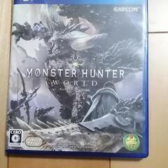 ps4モンスターハンターワールド