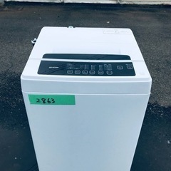 ✨2021年製✨2863番 アイリスオーヤマ✨全自動電気洗濯機✨IAW-T602E‼️