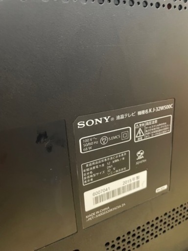 《値下げ》SONY32型テレビ