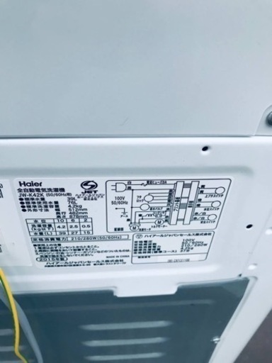 2866番 ハイアール✨電気洗濯機✨JW-K42K‼️ 