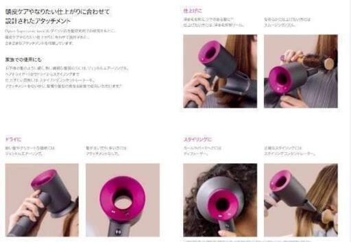 【正規新品未使用未開封】Dyson HD08 ULF IIF ダイソン ドライヤー
