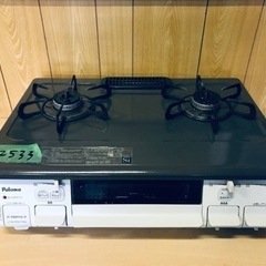 ②✨2019年製✨2533番 パロマ✨都市ガスコンロ✨IC-N86KHA-R‼️