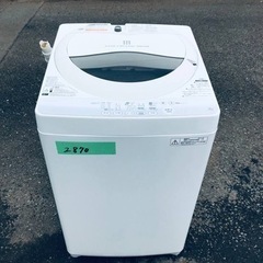 2869番 東芝✨電気洗濯機✨AW-50GM‼️