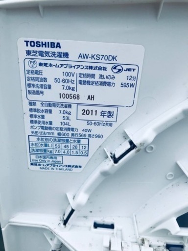 2872番 東芝✨電気洗濯機✨AW-KS70DK‼️