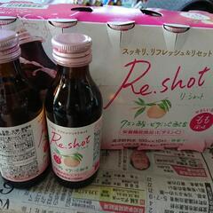 クエン酸ビタミンCももドリンク10本＋おまけ300円分