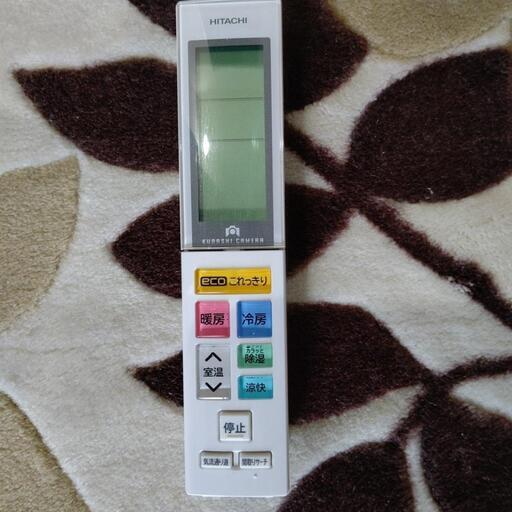 エアコン HITACHI RAS-X71E2(W) 20～23畳用