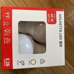 IKEA 天井照明 シーリングトラック 2つセットの画像