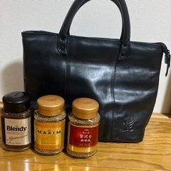 革バッグ、インスタントコーヒー