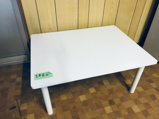 2886番 ローテーブル