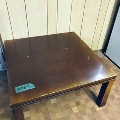 2887番 こたつ✨HSK-759