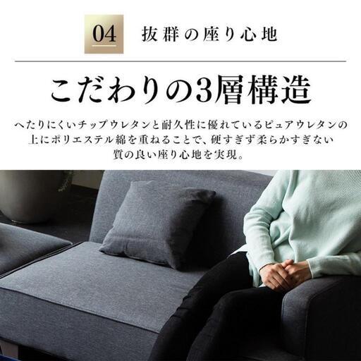 極美品!!ソファーオットマン付き