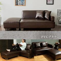 極美品!!ソファーオットマン付き