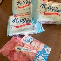 おしりふき&臭わない袋