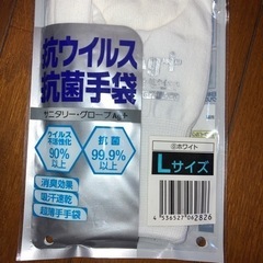 食品　カップラーメン　マカロニ　レトルトカレー　抗菌手袋　食材の画像