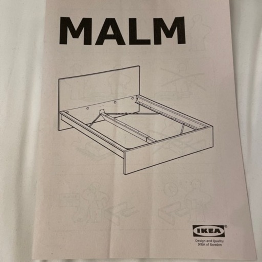 IKEA マルムMALMクイーンベッド HOVAGマットレス一式