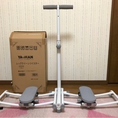 ヤーマン レッグクイーンツイスター  5回程使用。