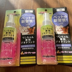 犬用デオドラントスプレー