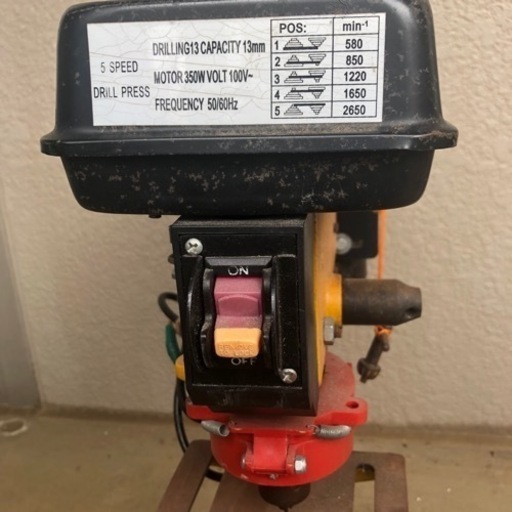 中古　ボール盤　穴あけ