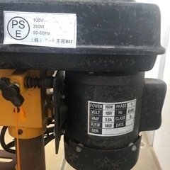 中古　ボール盤　穴あけの画像