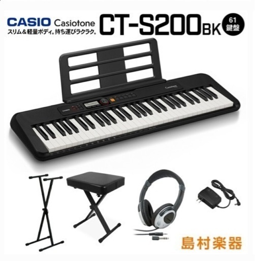 電子ピアノ　カシオ　CT-S200ブラック　61鍵盤