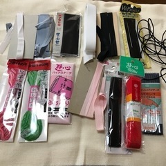バイアステープ　綾テープ他