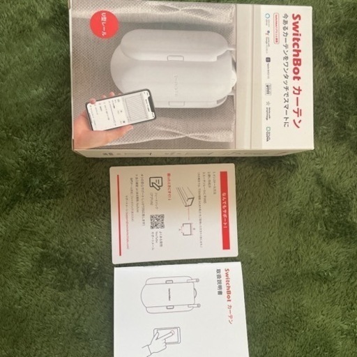 スウィッチボットカーテン