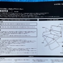 【中古品】スノーピーク　FDチェアワイド グレー　LV-077GY　4個セット【堺市・豊中市】の画像