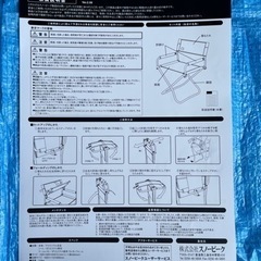 【中古品】スノーピーク　FDチェアワイド グレー　LV-077GY　4個セット【堺市・豊中市】の画像