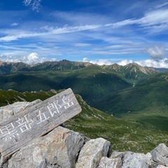 西三河同年代山友募集