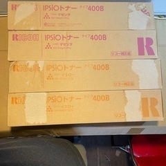 RICOH IPSIOトナー　タイプ400Bの画像