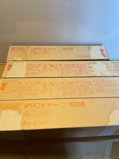 RICOH IPSIOトナー　タイプ400B