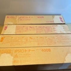 RICOH IPSIOトナー　タイプ400B