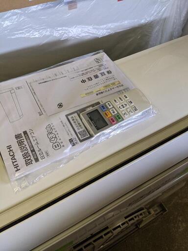 日立ステンレス・クリーン 白くまくん12畳エアコン　 RAS-X36J