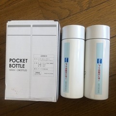 【取引完了】ディズニー　ミッキー　ミニー　ポケットタンブラーの画像